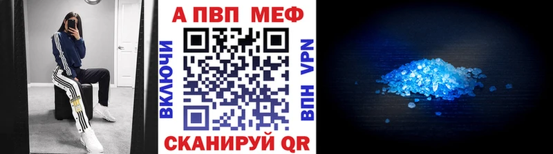 Alpha-PVP СК КРИС  Юхнов 