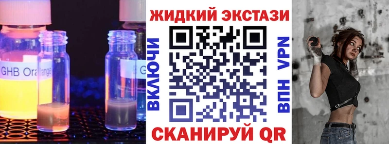 МЕГА зеркало  Юхнов  Бутират 99% 