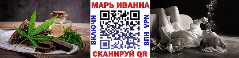 цены наркотик  Юхнов  Cannafood марихуана 