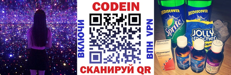 где найти наркотики  Юхнов  Codein Purple Drank 
