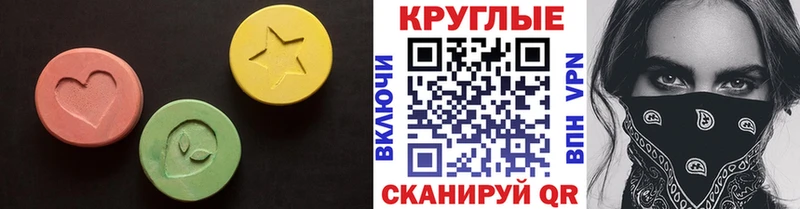 цены наркотик  Юхнов  ЭКСТАЗИ диски 