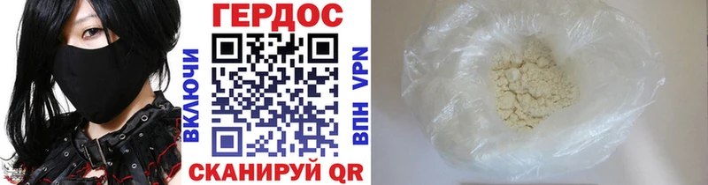 ГЕРОИН гречка  закладки  Юхнов 