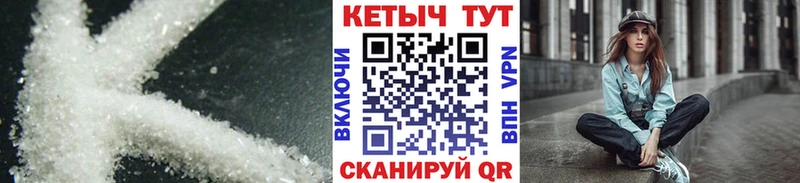 КЕТАМИН VHQ  Юхнов 