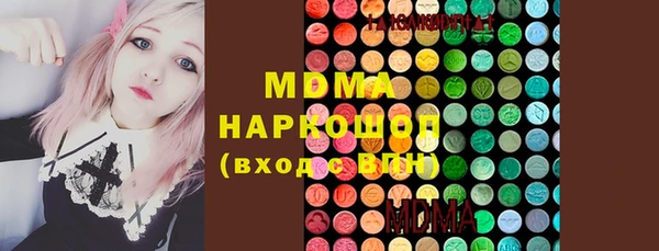 метамфетамин Инсар