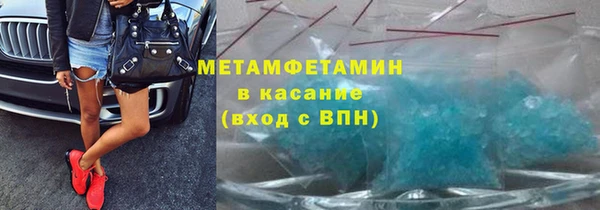 соль курить ск Коряжма