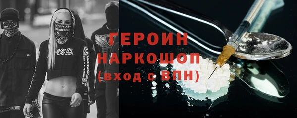 эйфоретик Костерёво