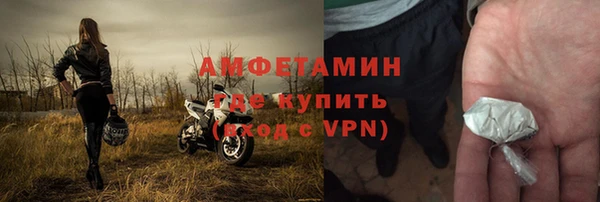 эйфоретик Костерёво