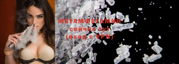 соль курить ск Коряжма