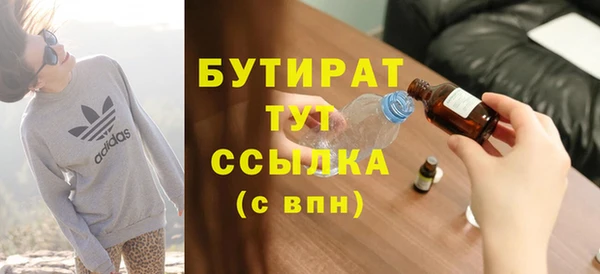 соль курить ск Коряжма