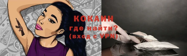 соль курить ск Коряжма