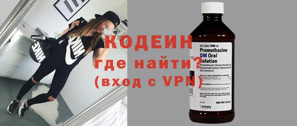 эйфоретик Костерёво