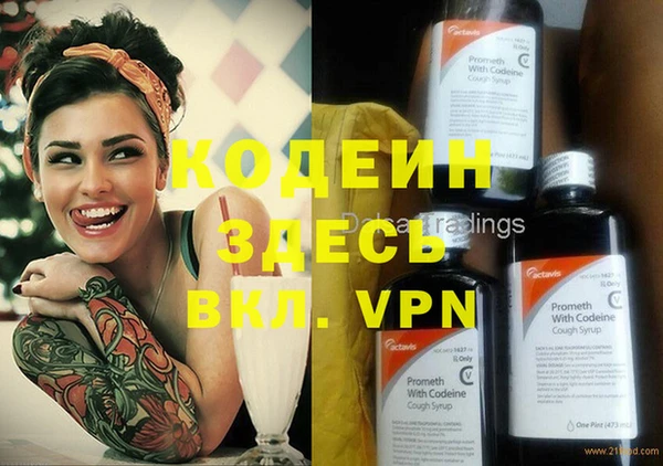 соль курить ск Коряжма