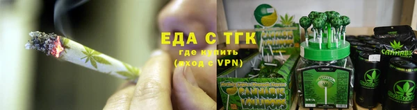 соль курить ск Коряжма