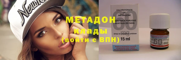 эйфоретик Костерёво