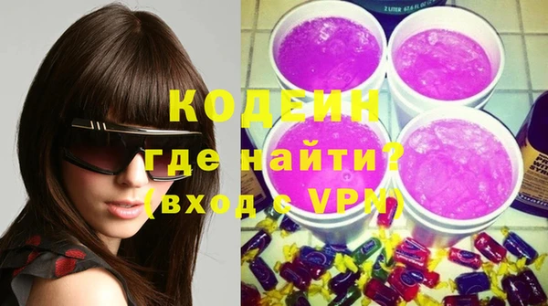эйфоретик Костерёво