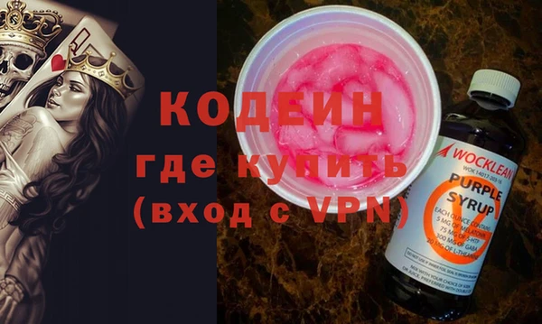 соль курить ск Коряжма