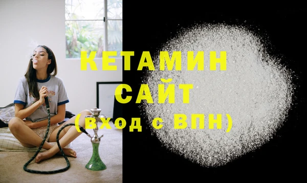 эйфоретик Костерёво