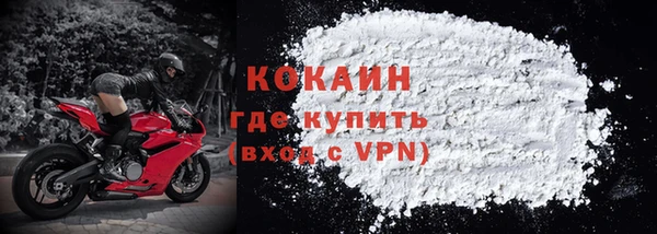 эйфоретик Костерёво