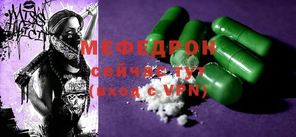 герыч Инта