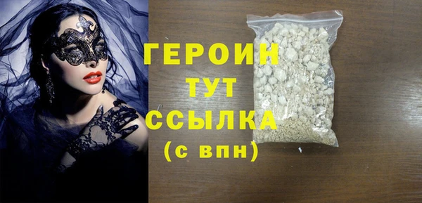 эйфоретик Костерёво