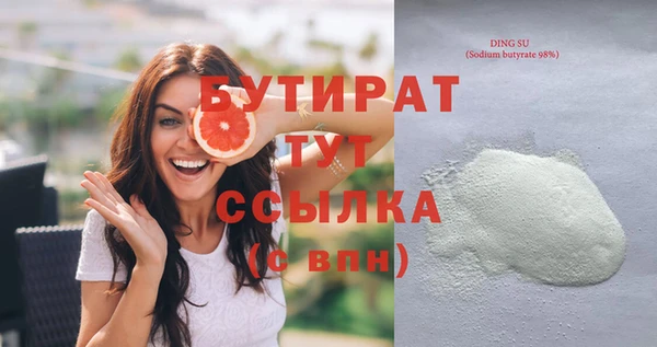 шишки Корсаков