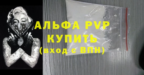 метамфетамин Инсар