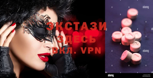 эйфоретик Костерёво