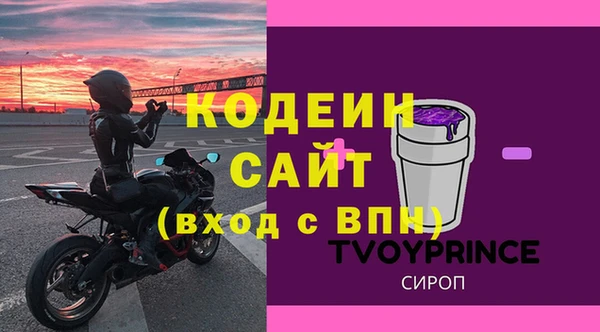 соль курить ск Коряжма