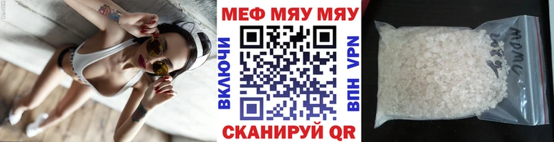 МЯУ-МЯУ мука  Юхнов 