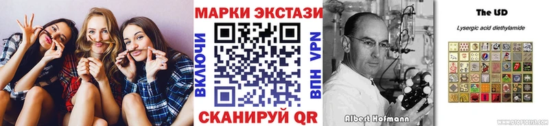Марки 25I-NBOMe 1500мкг Юхнов