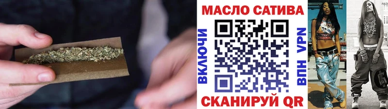 ТГК THC oil  mega рабочий сайт  Юхнов 